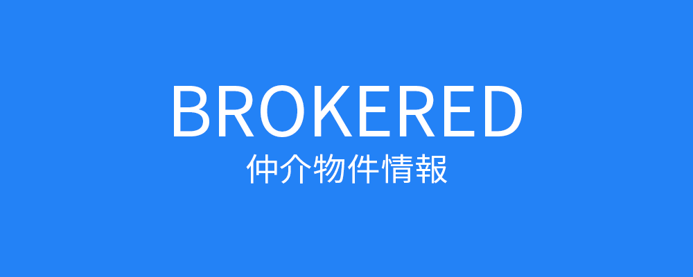 仲介物件情報バナー（ハーフ右）